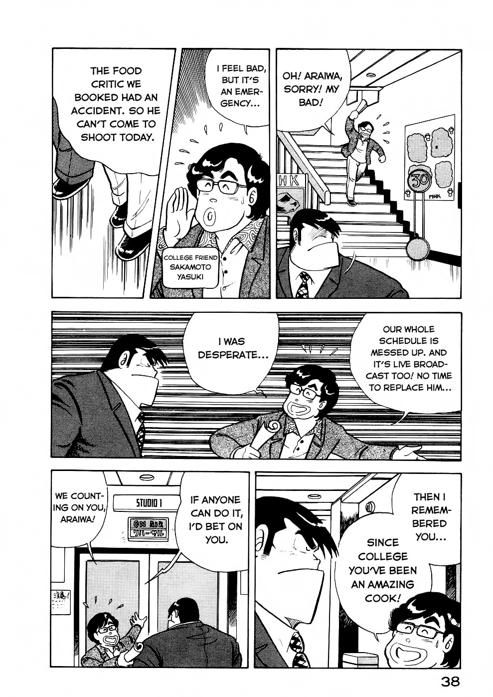 Cooking Papa Chapter 27 page 7 - Chapter 27: Crispy and delicious! Plump, round korokke