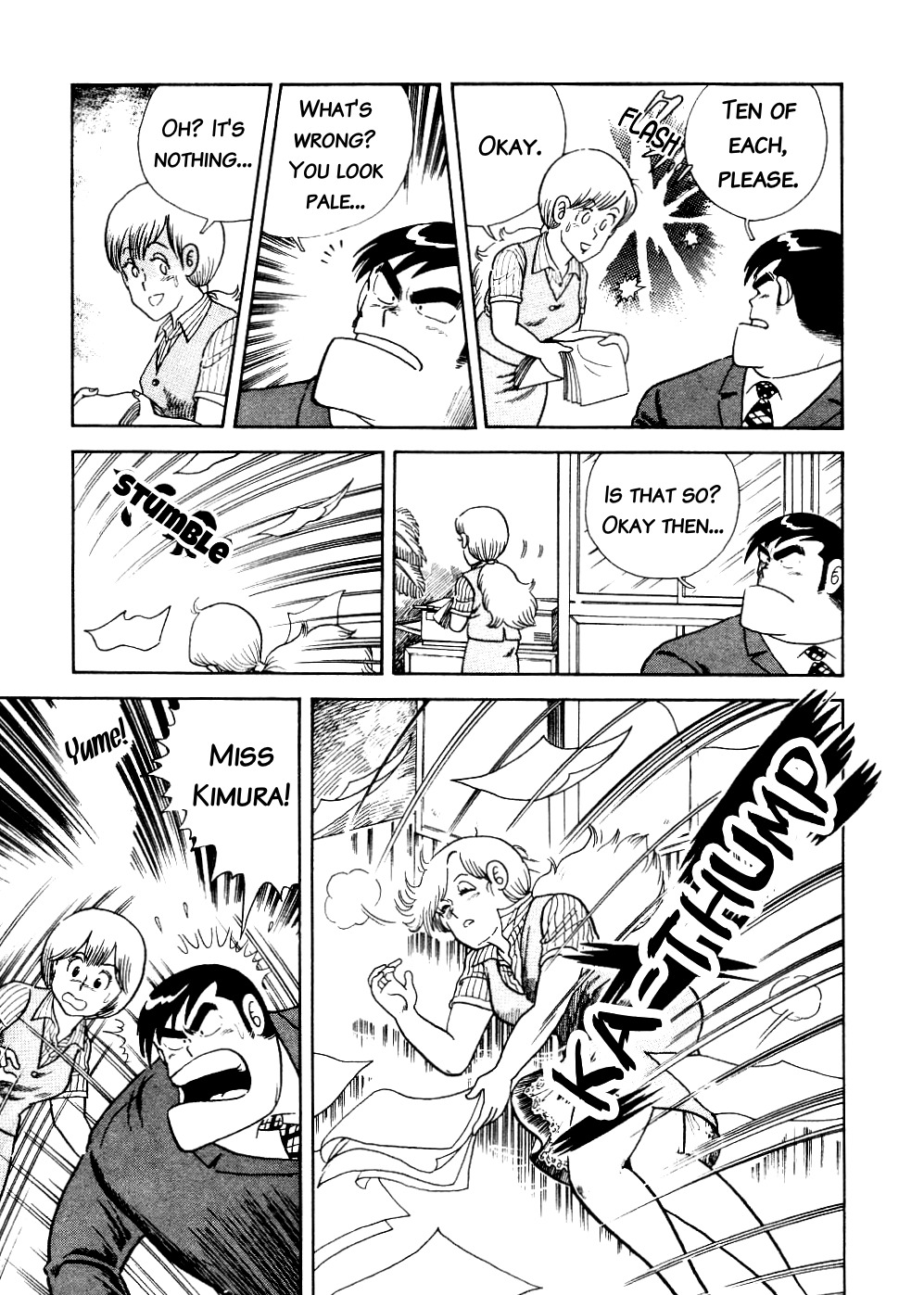 Cooking Papa Chapter 4 page 3 - Chapter 4: Energy for a Special Morning!