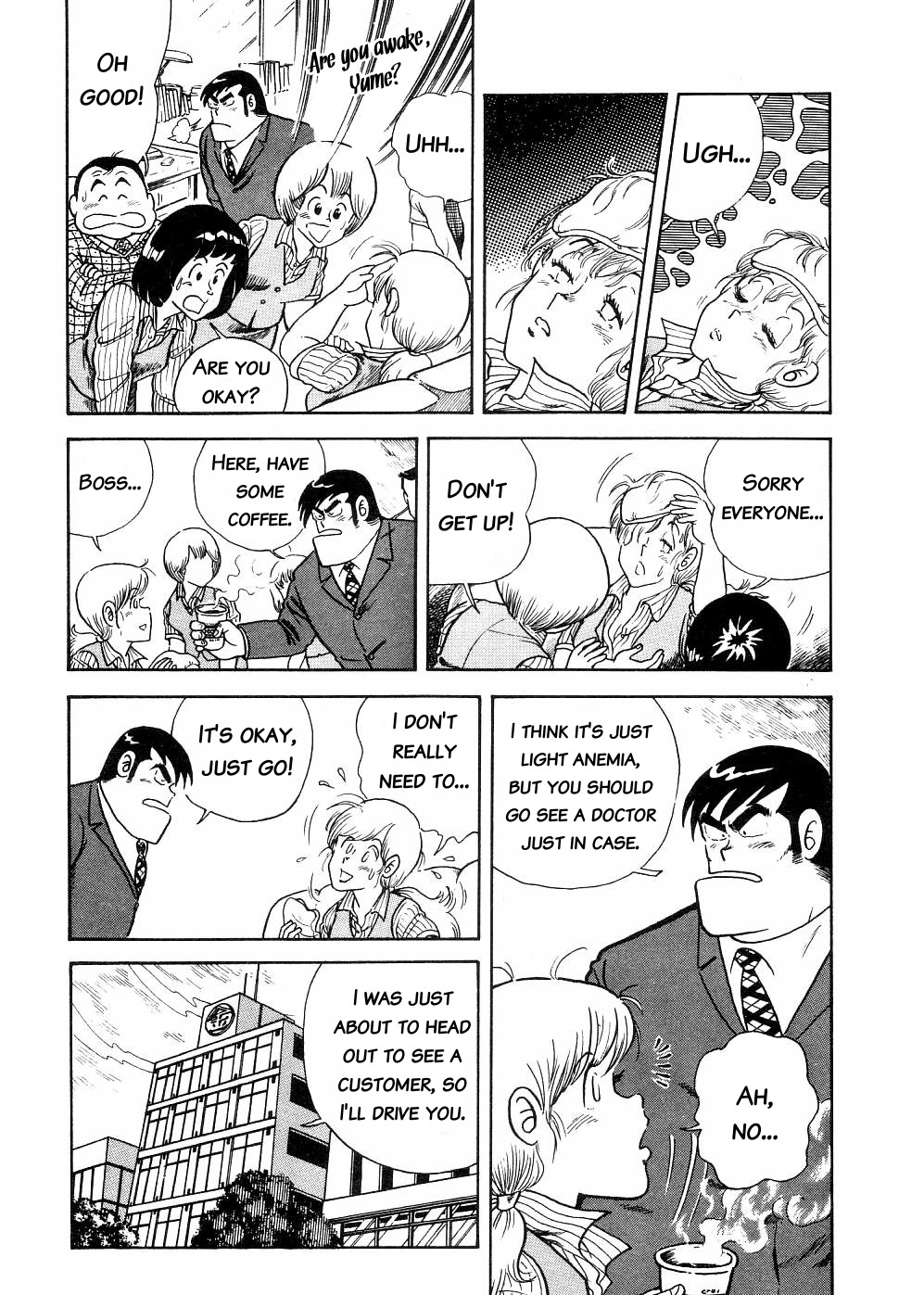 Cooking Papa Chapter 4 page 5 - Chapter 4: Energy for a Special Morning!
