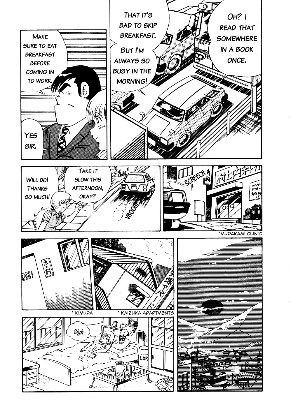 Cooking Papa Chapter 4 page 7 - Chapter 4: Energy for a Special Morning!