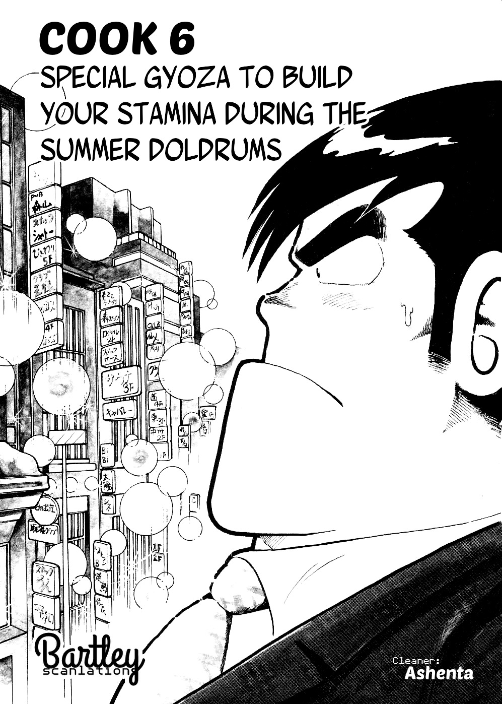 Cooking Papa Chapter 6 page 1 - Chapter 6: Special Gyoza to Build Your Stamina during the Summer Doldrums