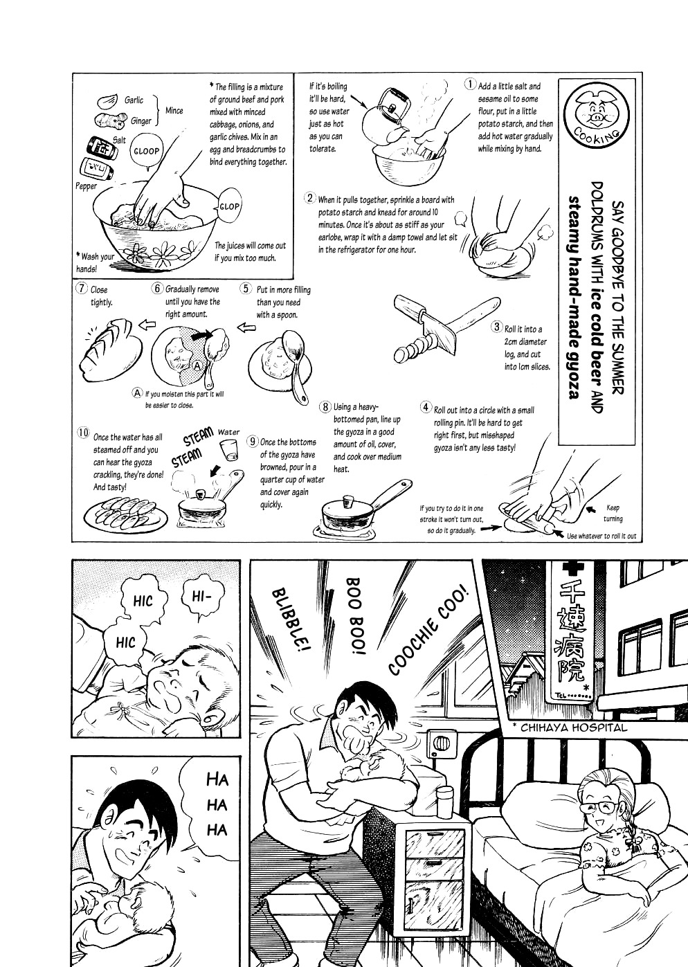 Cooking Papa Chapter 6 page 12 - Chapter 6: Special Gyoza to Build Your Stamina during the Summer Doldrums