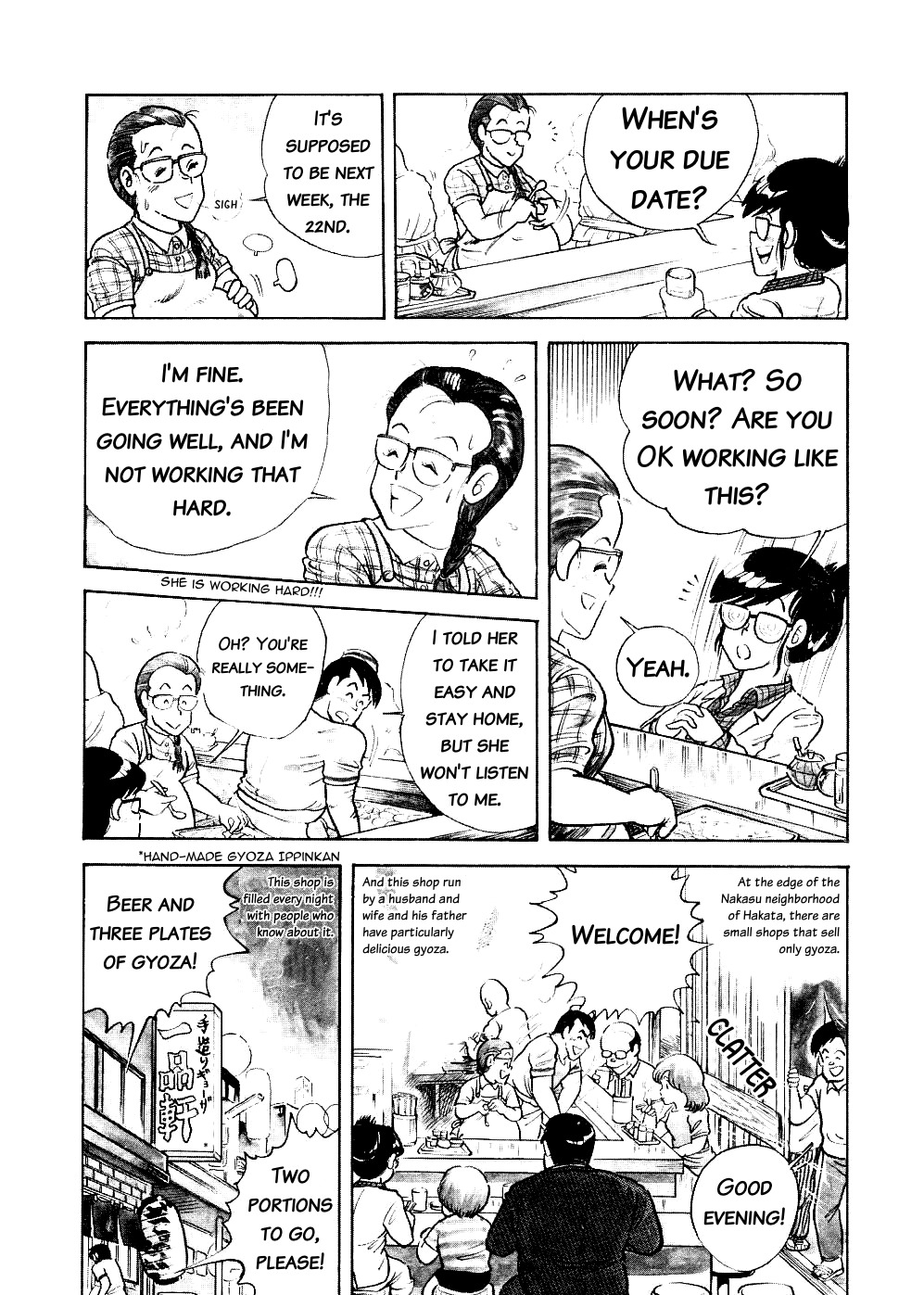 Cooking Papa Chapter 6 page 4 - Chapter 6: Special Gyoza to Build Your Stamina during the Summer Doldrums