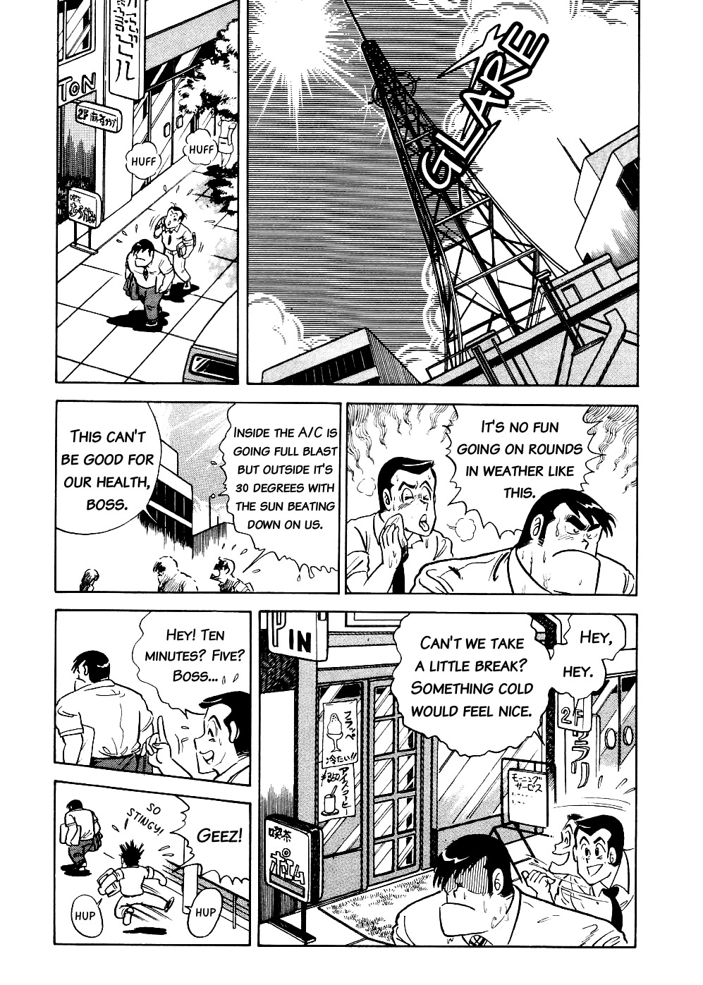 Cooking Papa Chapter 6 page 5 - Chapter 6: Special Gyoza to Build Your Stamina during the Summer Doldrums