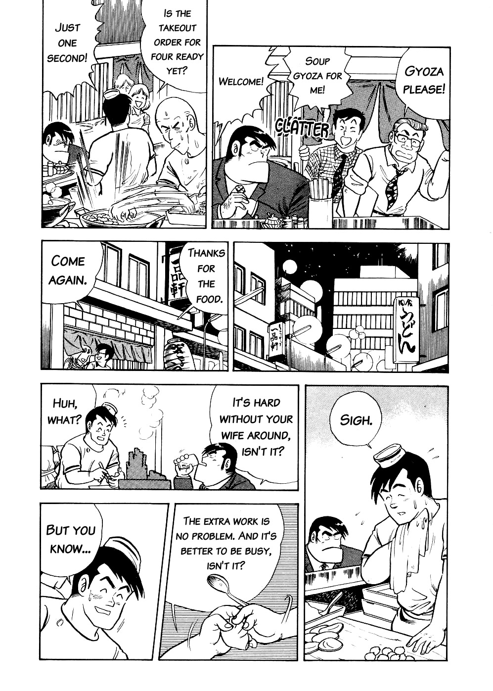 Cooking Papa Chapter 6 page 7 - Chapter 6: Special Gyoza to Build Your Stamina during the Summer Doldrums