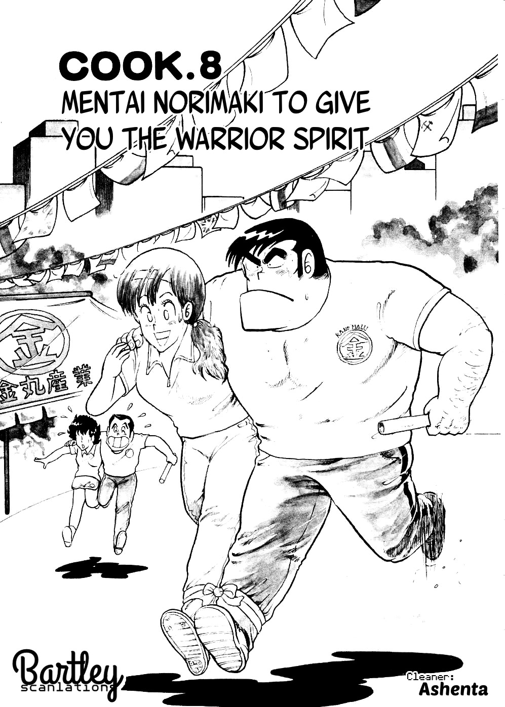 Cooking Papa Chapter 8 page 1 - Chapter 8: Mentai Norimaki to Give You the Warrior Spirit