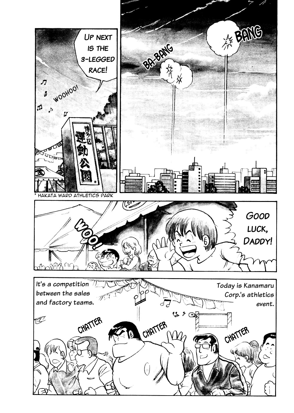 Cooking Papa Chapter 8 page 2 - Chapter 8: Mentai Norimaki to Give You the Warrior Spirit