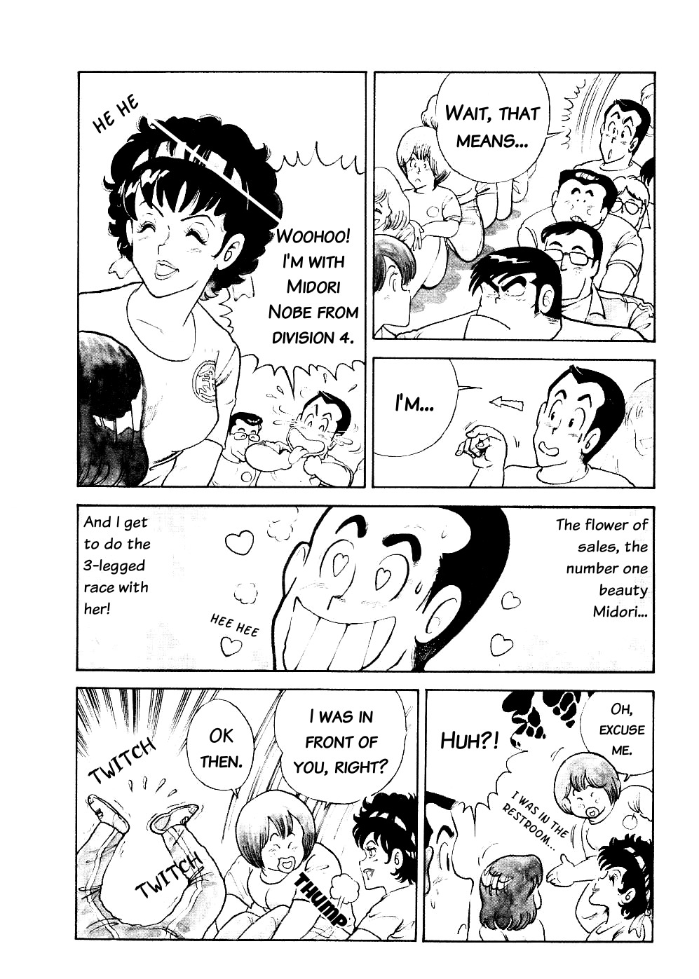 Cooking Papa Chapter 8 page 4 - Chapter 8: Mentai Norimaki to Give You the Warrior Spirit