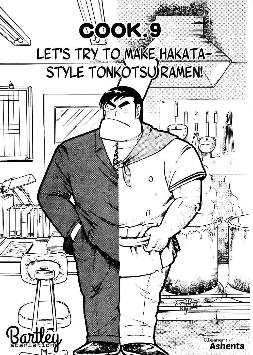 Cooking Papa Chapter 9 page 1 - Chapter 9: Let's Try to Make Hakata-style Tonkotsu Ramen!