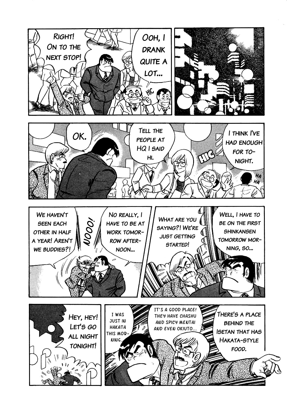 Cooking Papa Chapter 9 page 12 - Chapter 9: Let's Try to Make Hakata-style Tonkotsu Ramen!