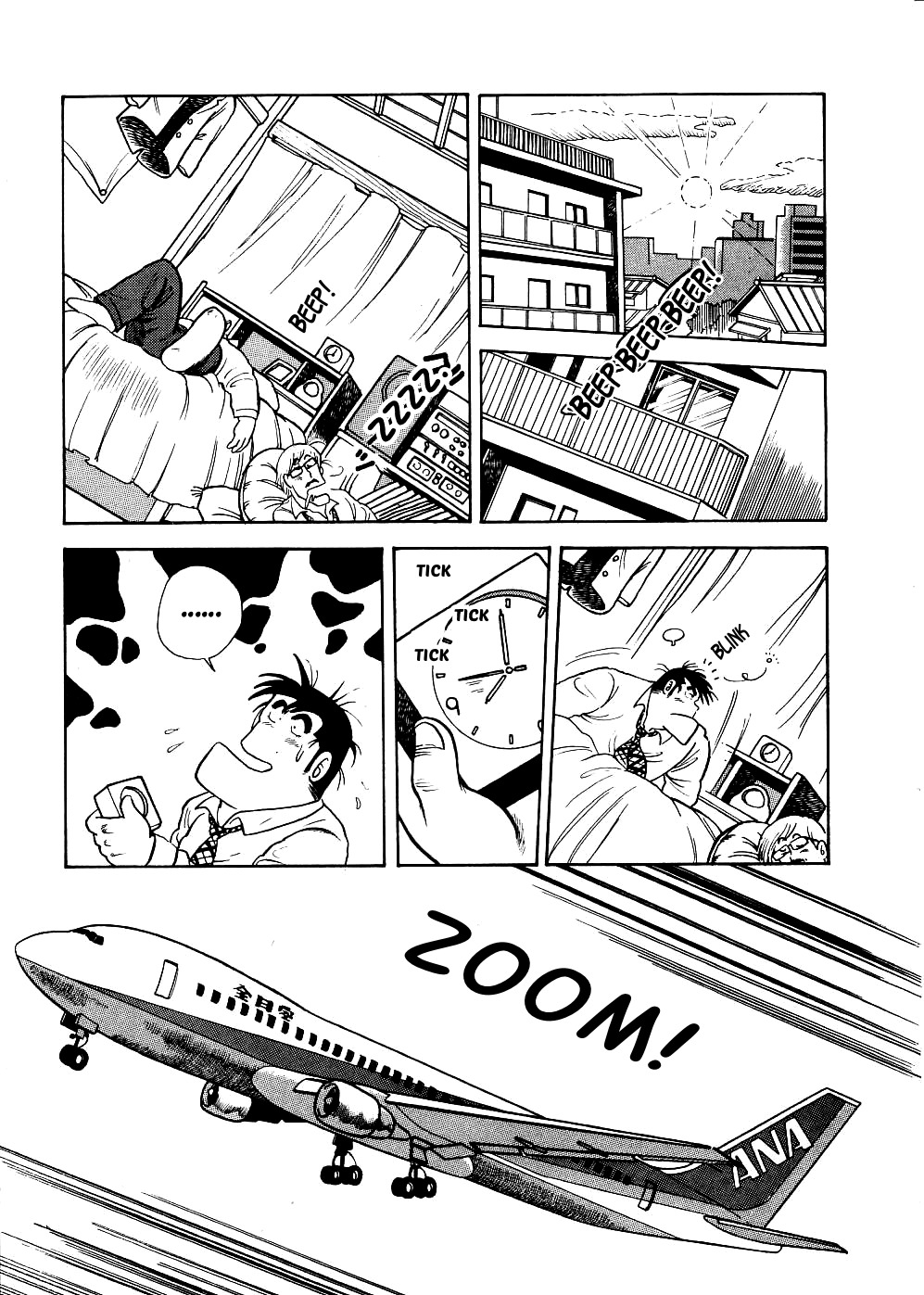 Cooking Papa Chapter 9 page 13 - Chapter 9: Let's Try to Make Hakata-style Tonkotsu Ramen!