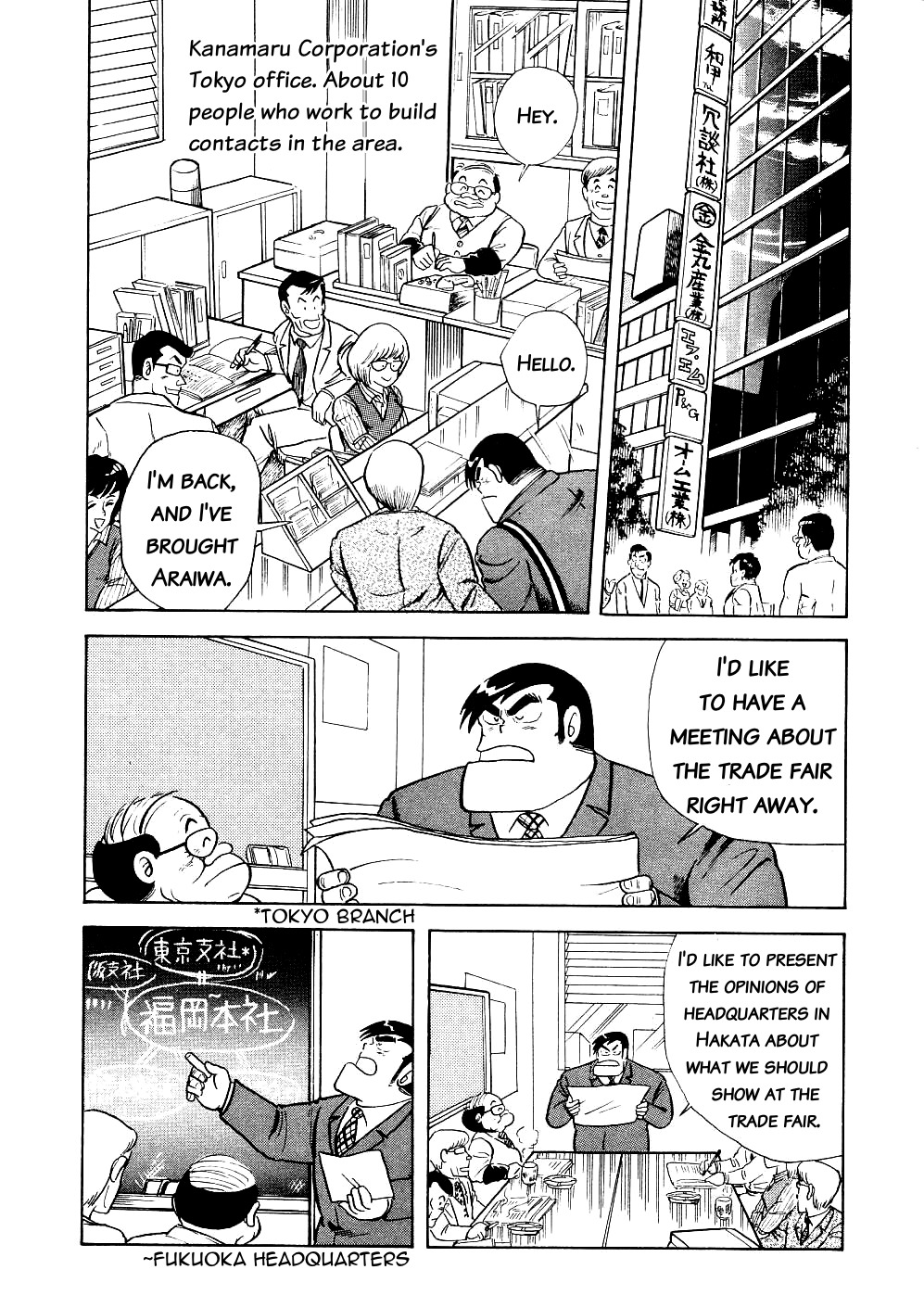 Cooking Papa Chapter 9 page 6 - Chapter 9: Let's Try to Make Hakata-style Tonkotsu Ramen!