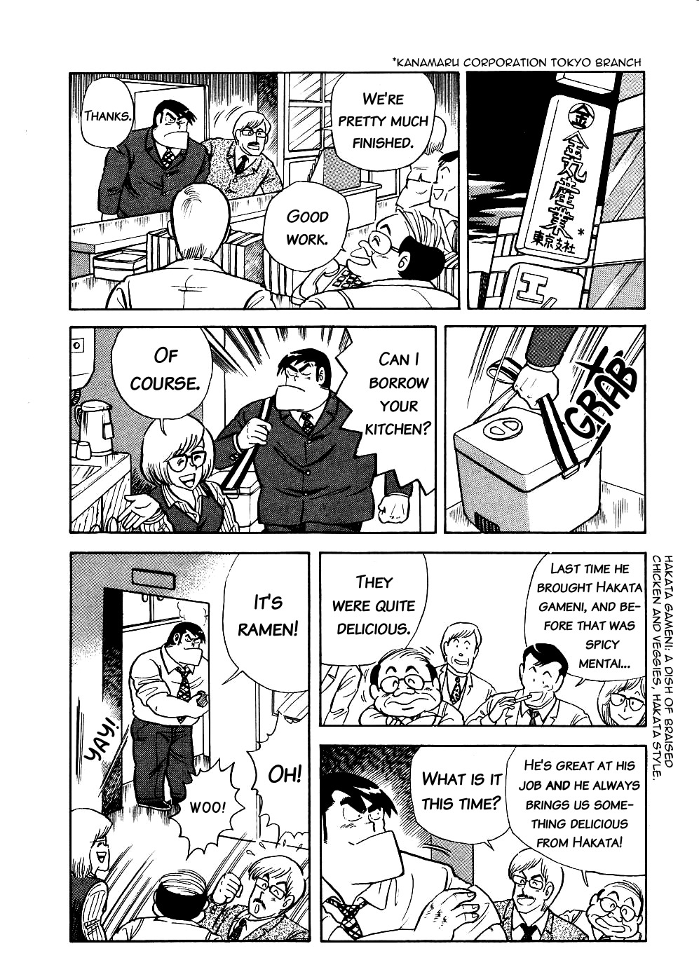 Cooking Papa Chapter 9 page 8 - Chapter 9: Let's Try to Make Hakata-style Tonkotsu Ramen!