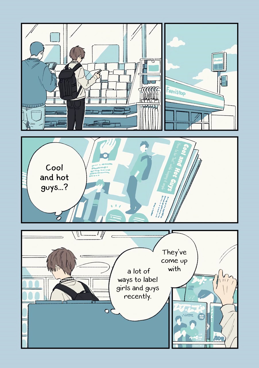 Cool Doji Danshi Chapter 1 page 10 - Chapter 1