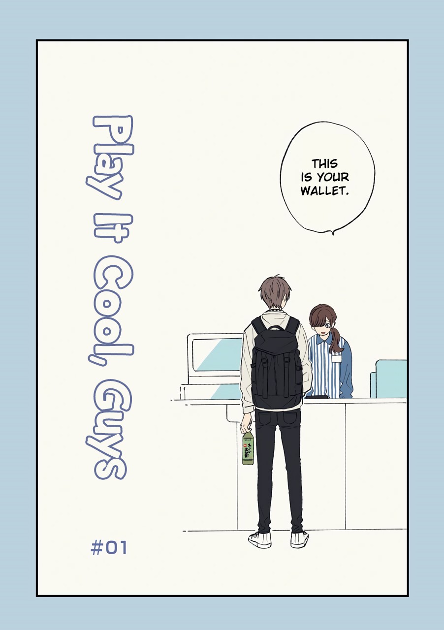 Cool Doji Danshi Chapter 1 page 12 - Chapter 1