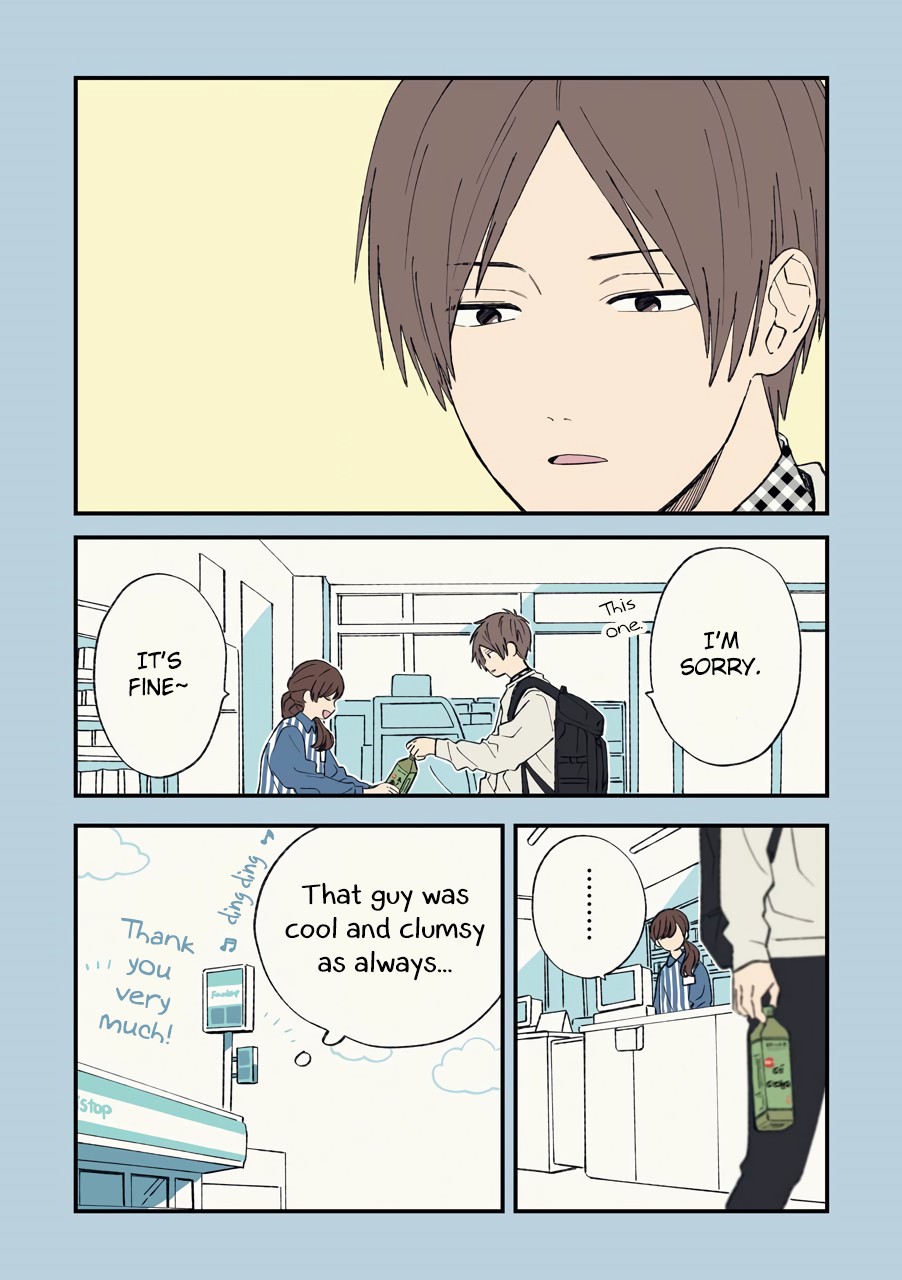 Cool Doji Danshi Chapter 1 page 13 - Chapter 1