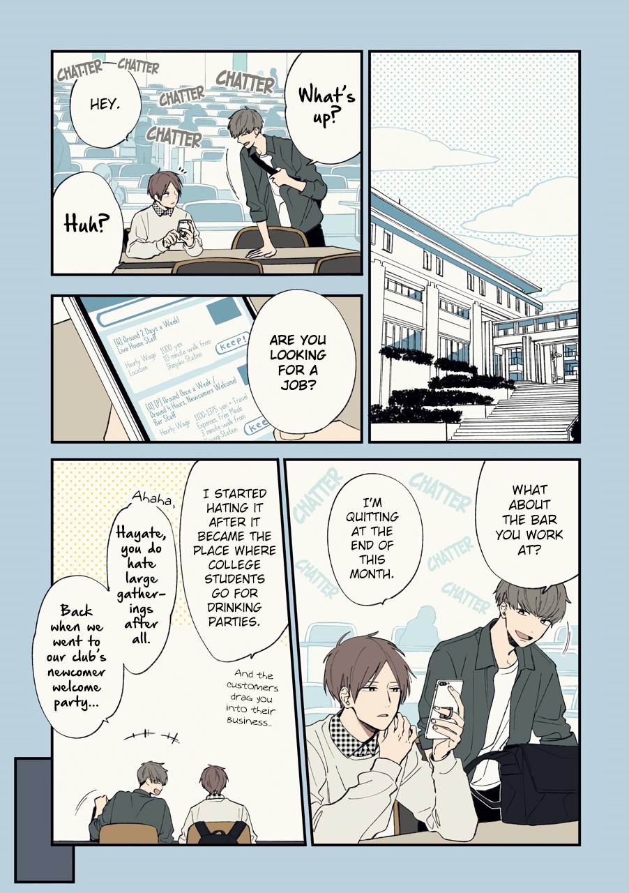 Cool Doji Danshi Chapter 1 page 16 - Chapter 1