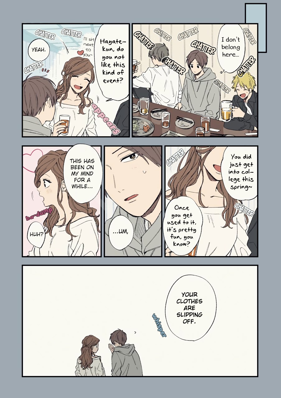 Cool Doji Danshi Chapter 1 page 17 - Chapter 1