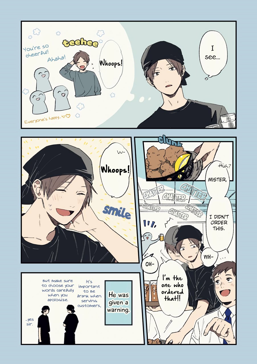 Cool Doji Danshi Chapter 1 page 20 - Chapter 1