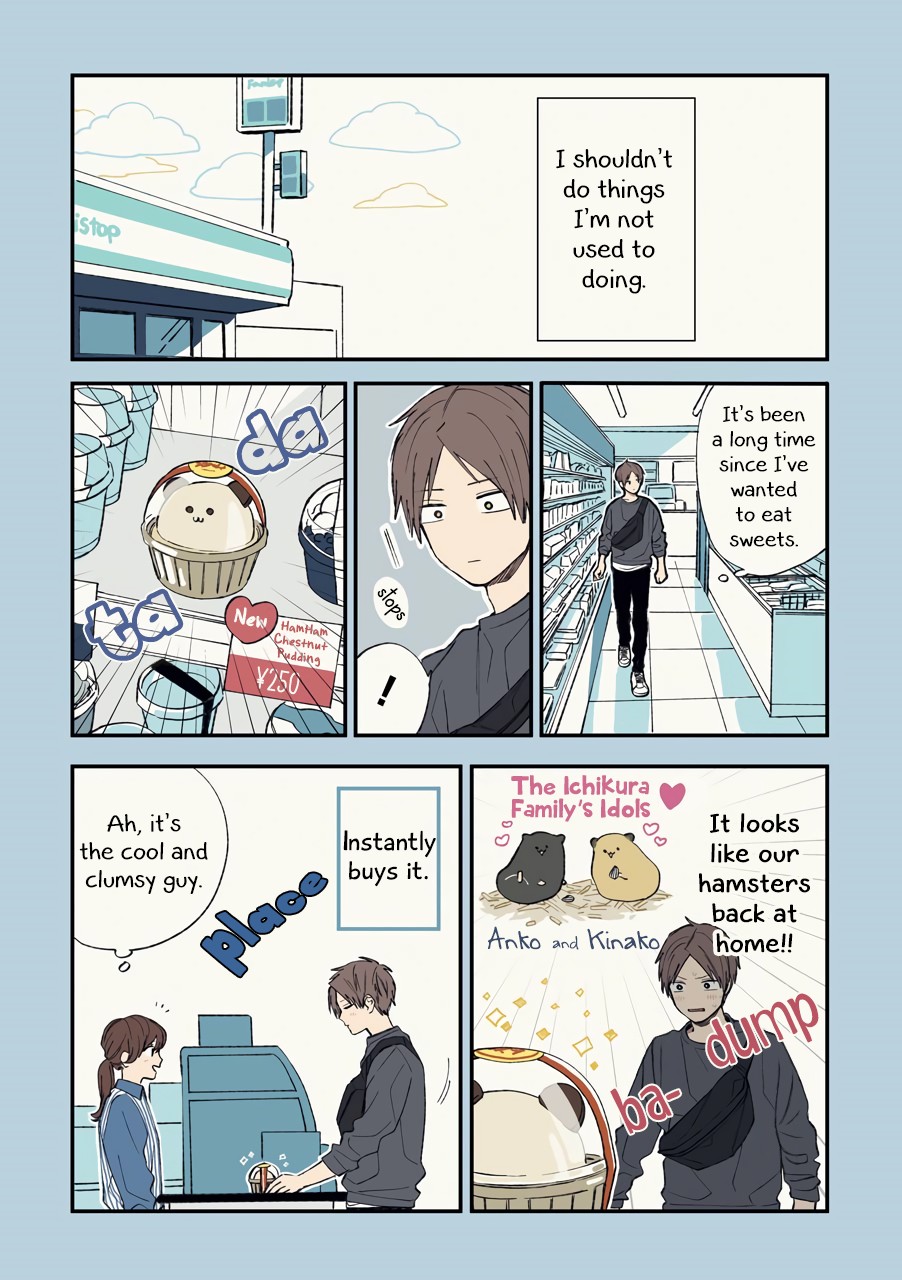 Cool Doji Danshi Chapter 1 page 21 - Chapter 1