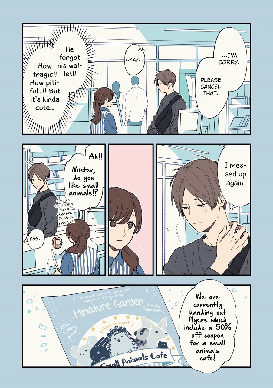 Cool Doji Danshi Chapter 1 page 23 - Chapter 1