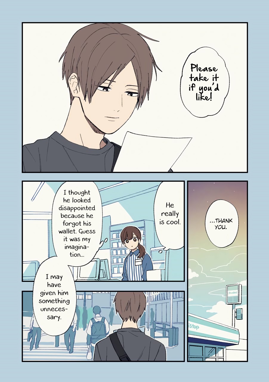 Cool Doji Danshi Chapter 1 page 24 - Chapter 1