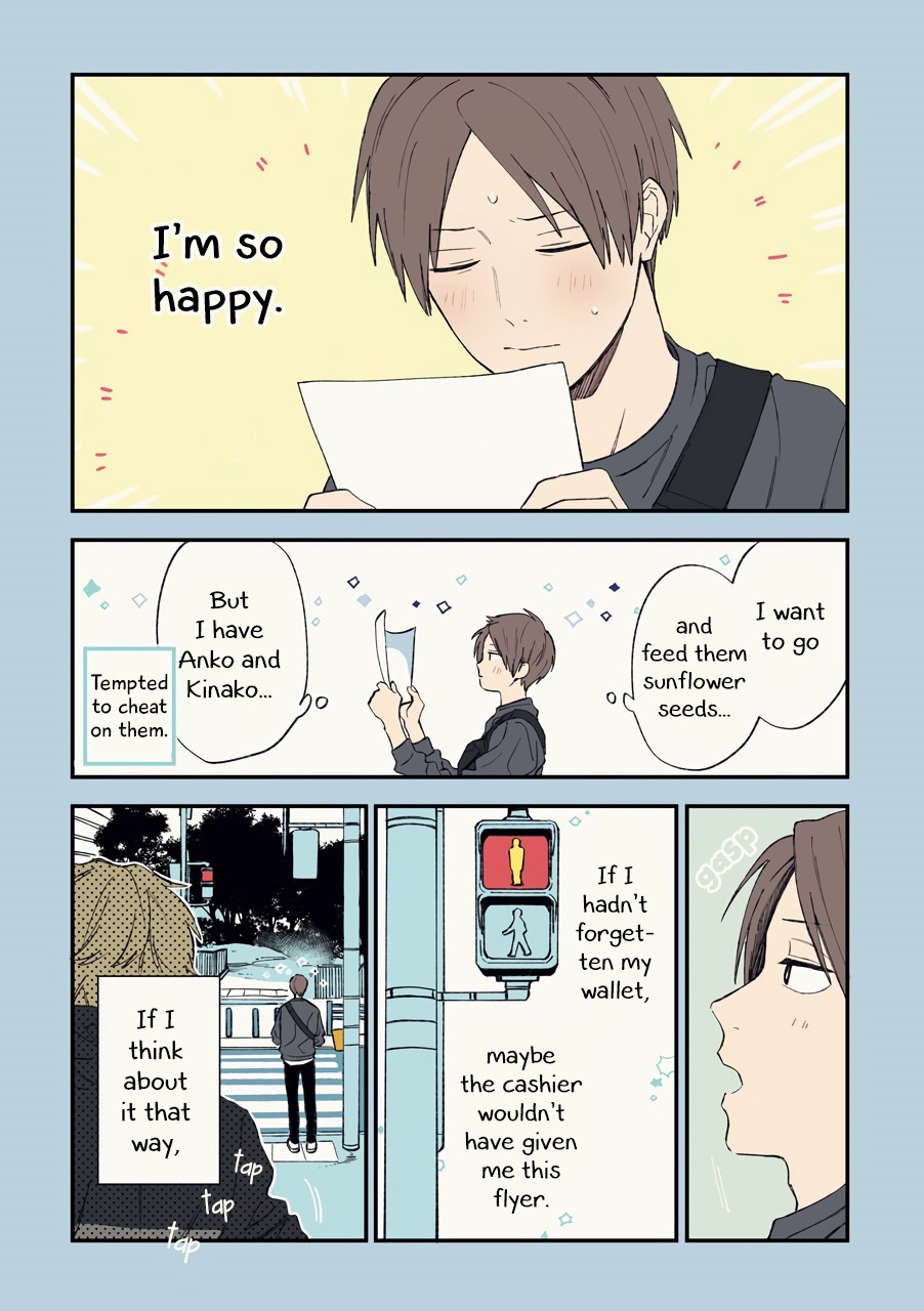 Cool Doji Danshi Chapter 1 page 25 - Chapter 1