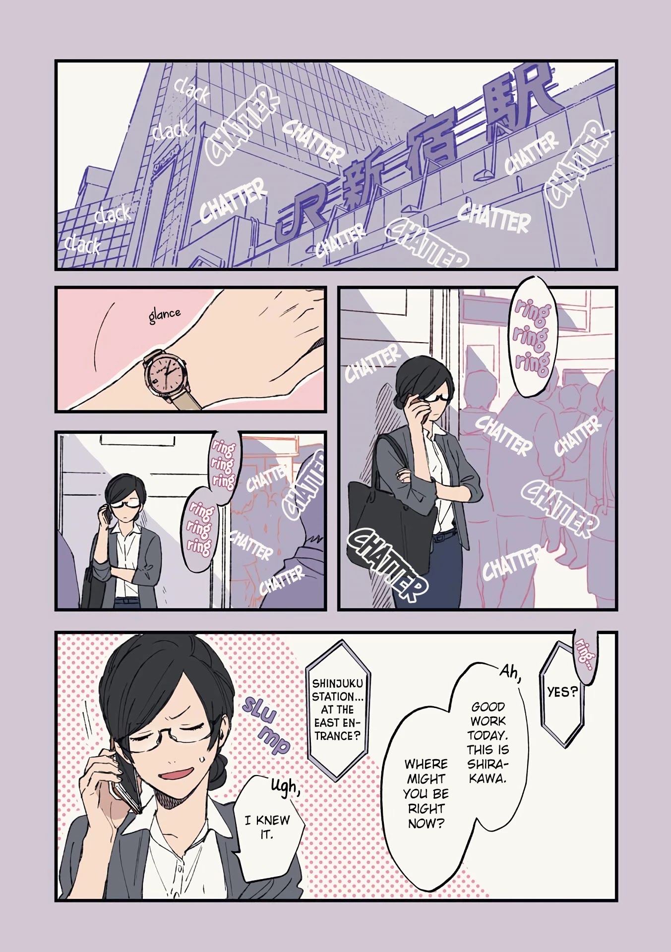Cool Doji Danshi Chapter 12.5 page 2 - Chapter 12.5