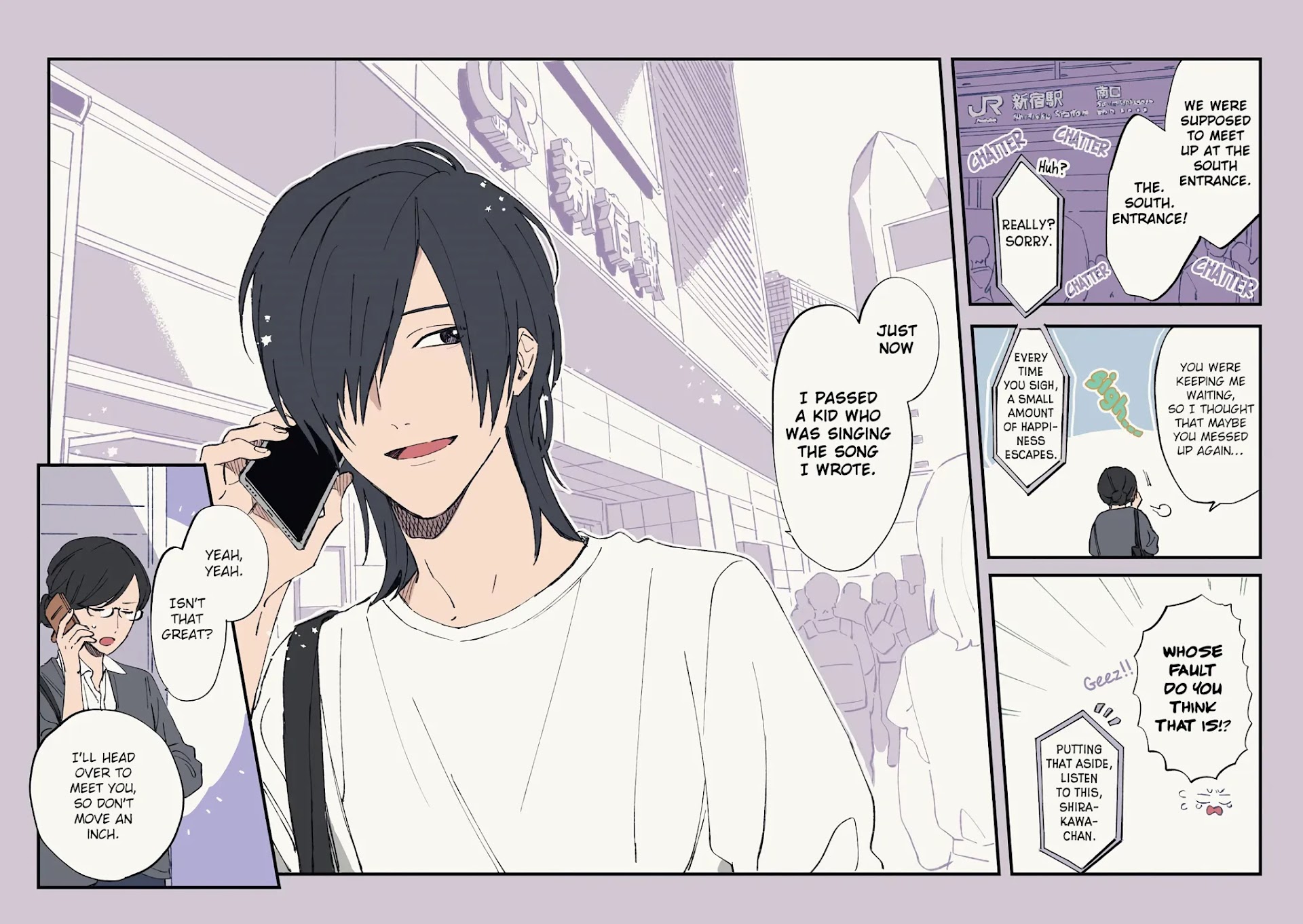 Cool Doji Danshi Chapter 12.5 page 3 - Chapter 12.5