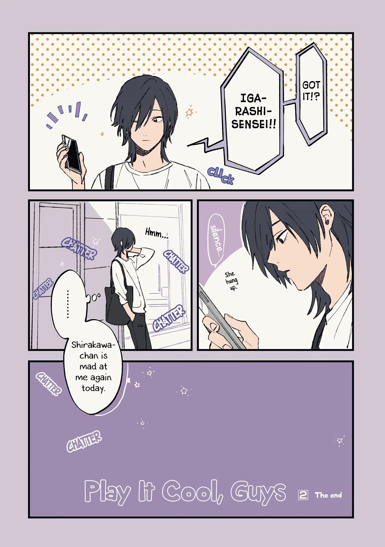 Cool Doji Danshi Chapter 12.5 page 4 - Chapter 12.5
