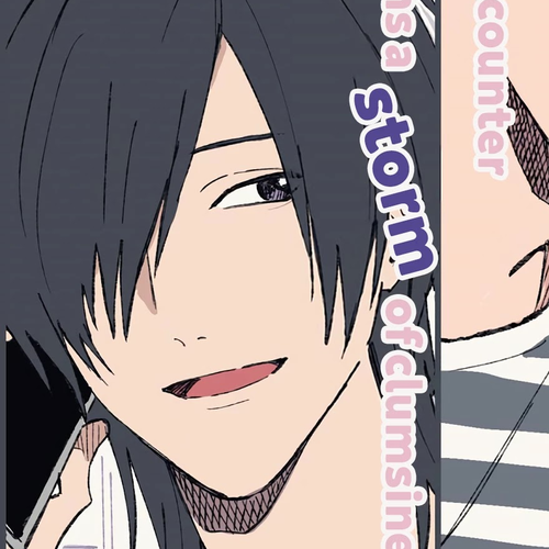 Cool Doji Danshi Chapter 12.5 cover