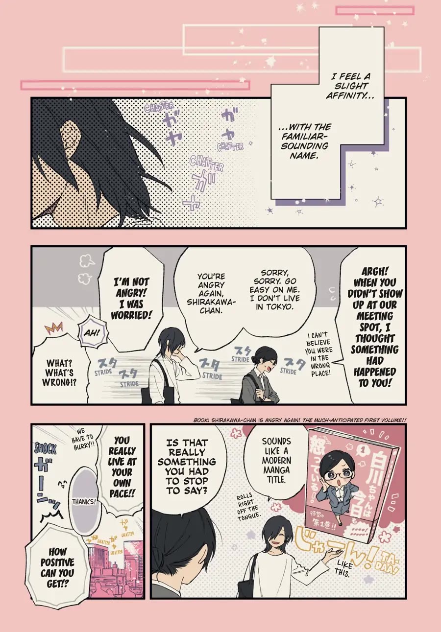 Cool Doji Danshi Chapter 13 page 14 - Chapter 13