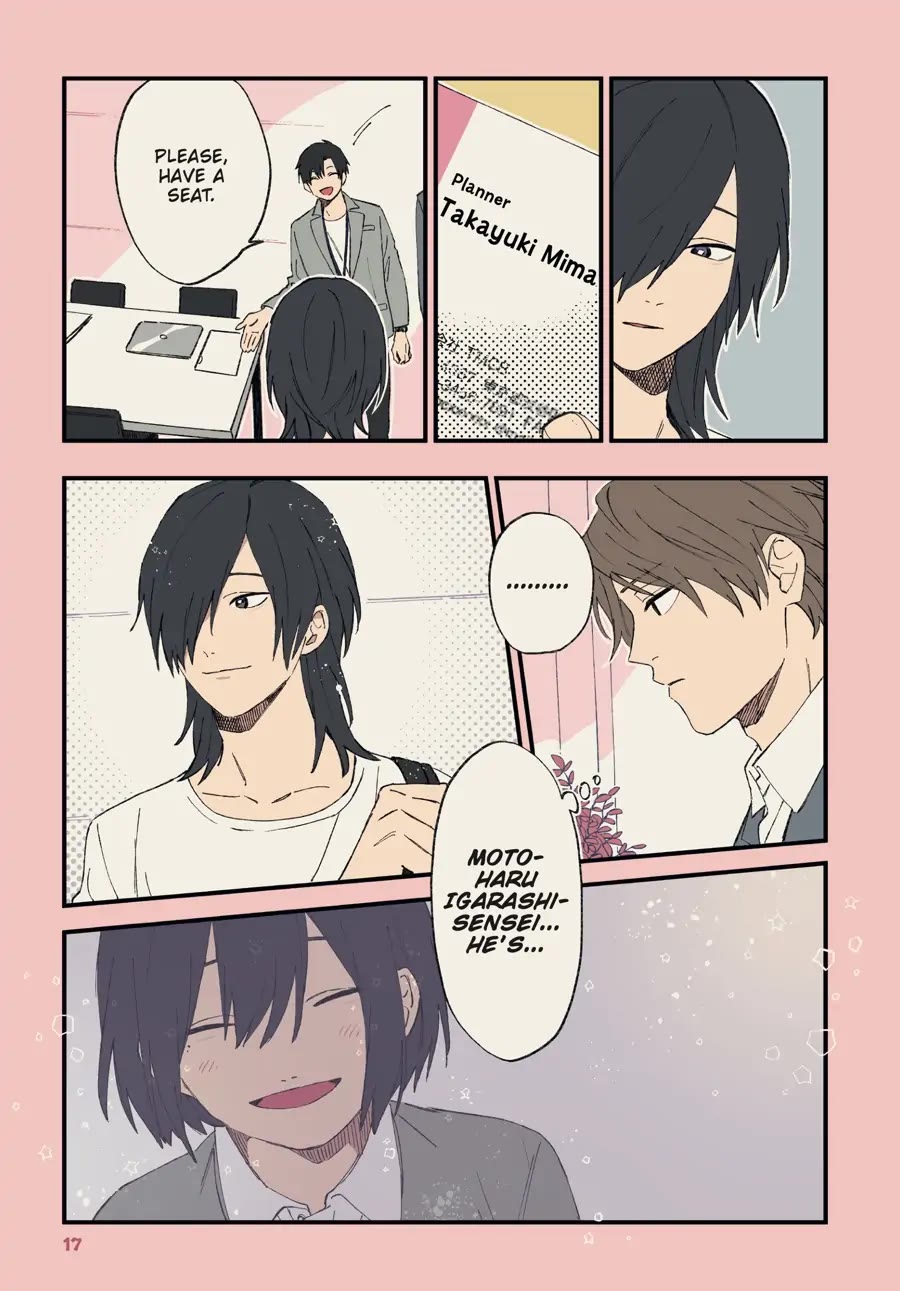 Cool Doji Danshi Chapter 13 page 16 - Chapter 13
