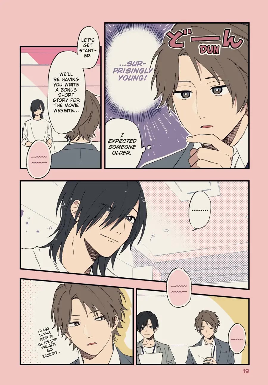 Cool Doji Danshi Chapter 13 page 17 - Chapter 13