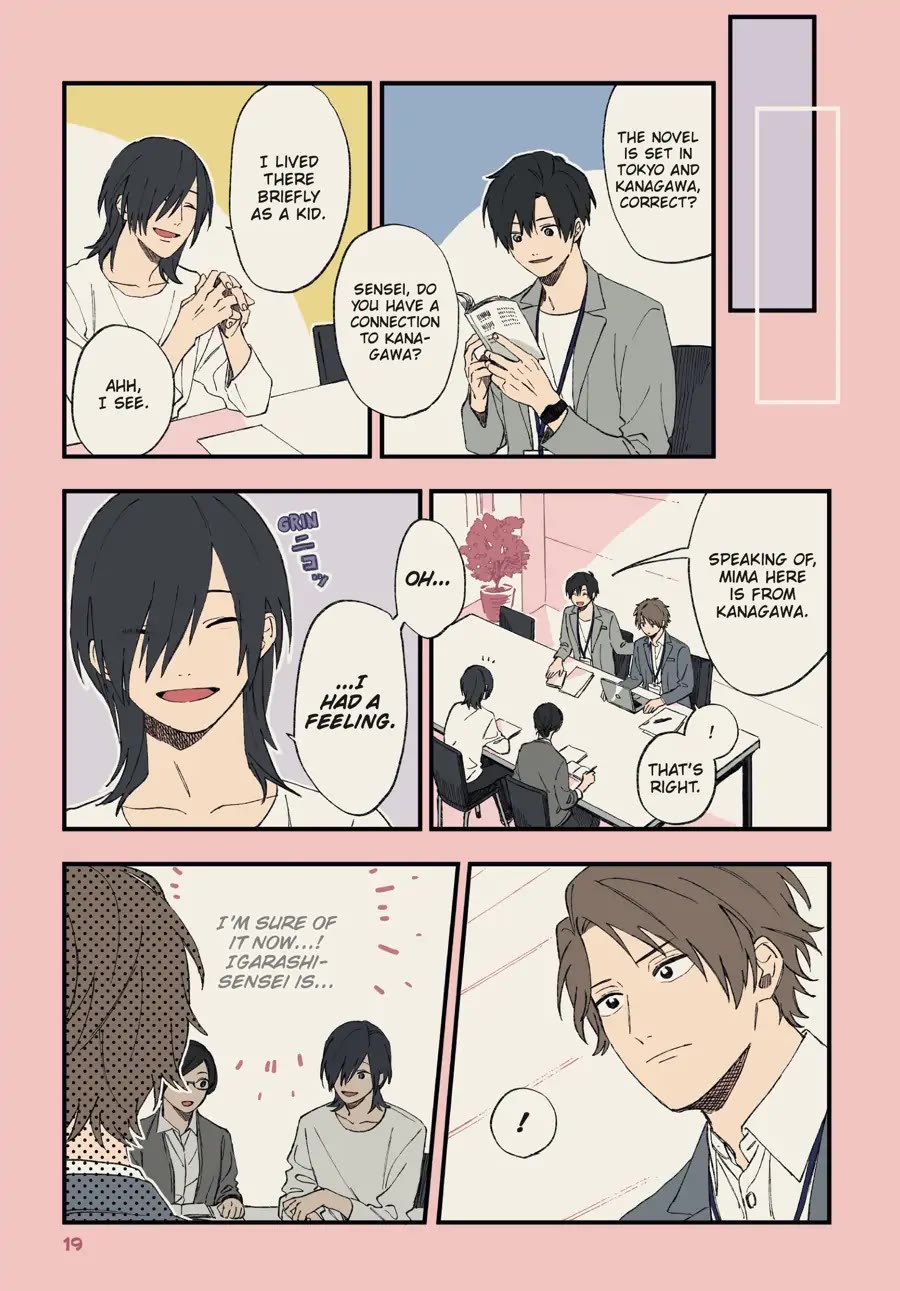 Cool Doji Danshi Chapter 13 page 18 - Chapter 13