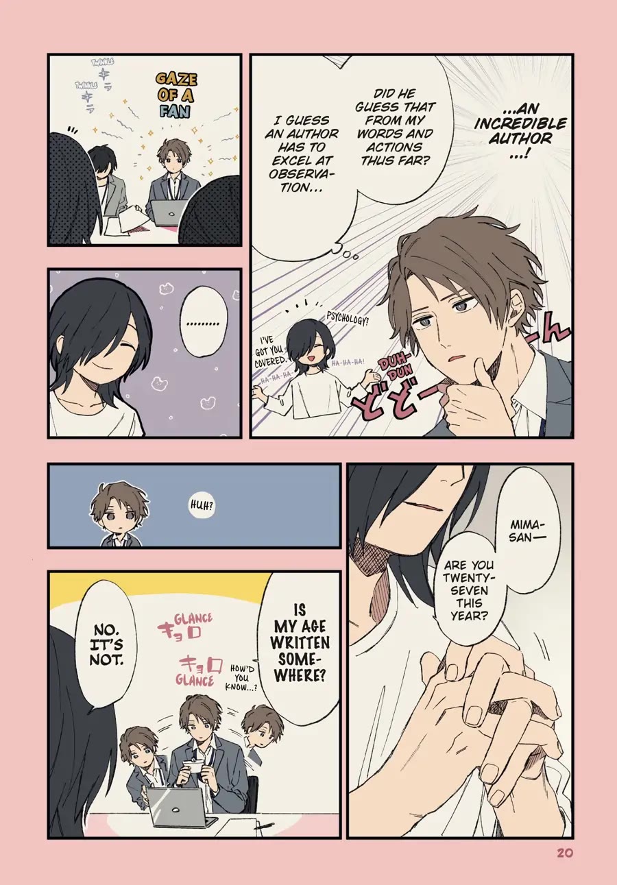 Cool Doji Danshi Chapter 13 page 19 - Chapter 13