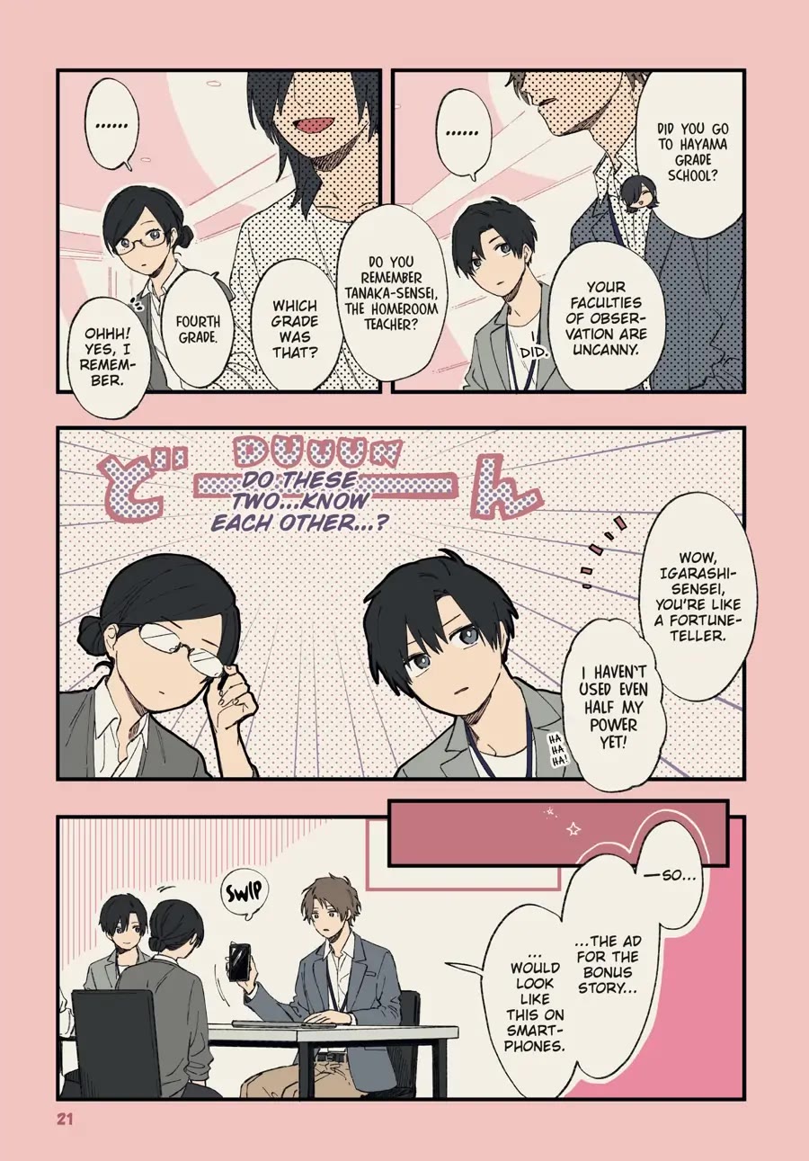 Cool Doji Danshi Chapter 13 page 20 - Chapter 13