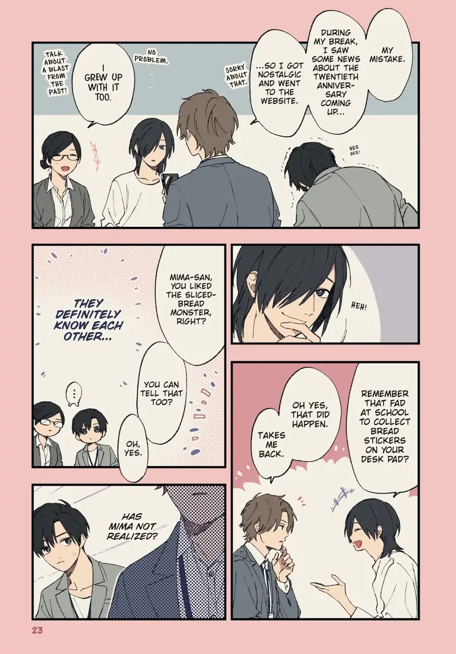 Cool Doji Danshi Chapter 13 page 22 - Chapter 13