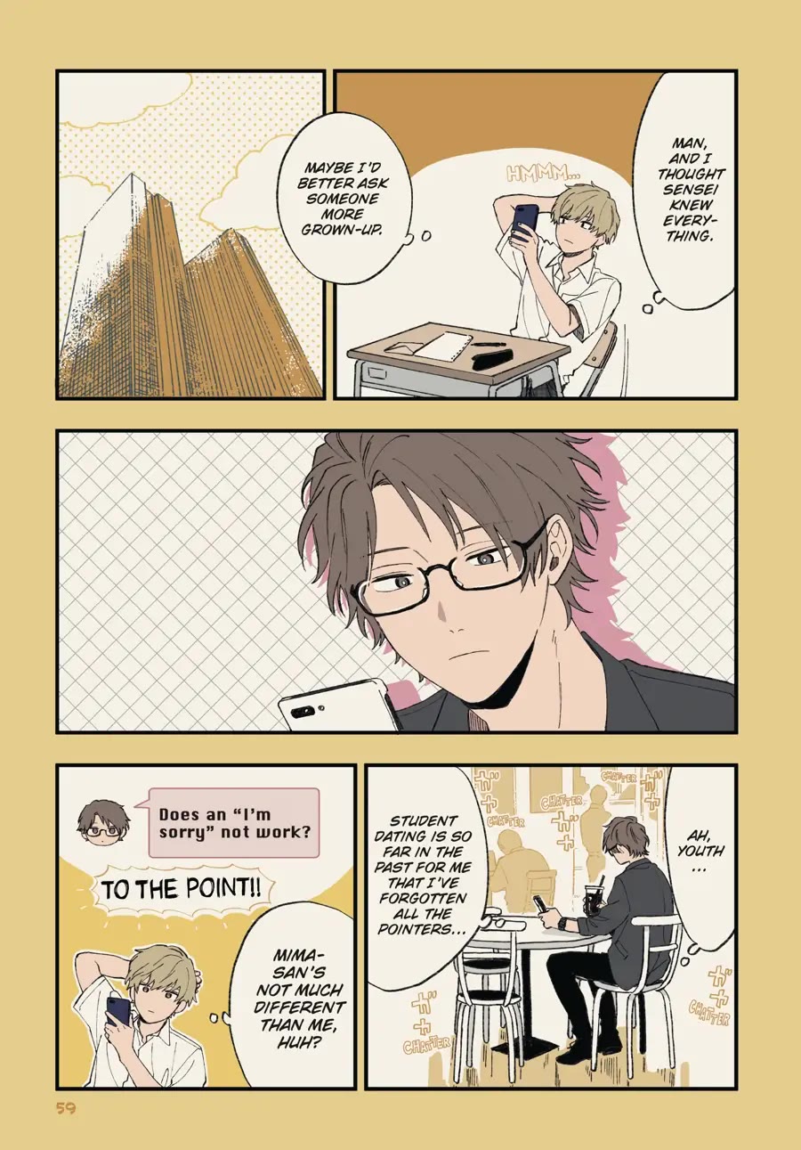 Cool Doji Danshi Chapter 15 page 11 - Chapter 15