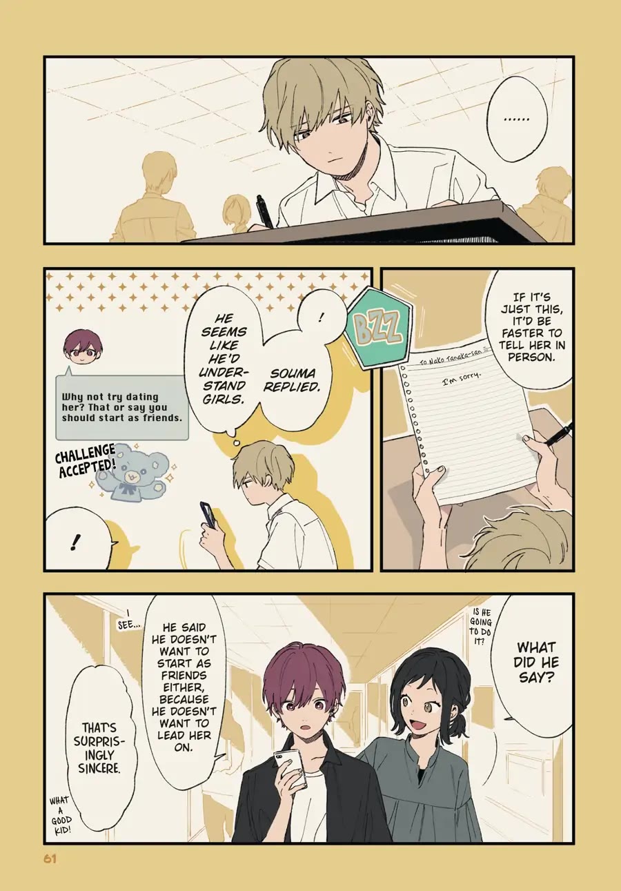 Cool Doji Danshi Chapter 15 page 13 - Chapter 15