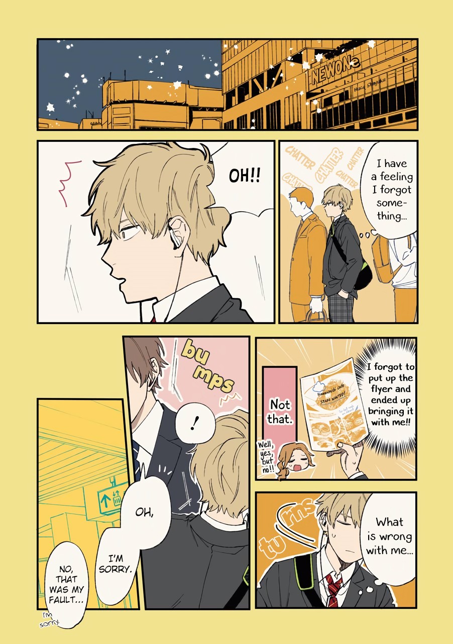 Cool Doji Danshi Chapter 2 page 20 - Chapter 2