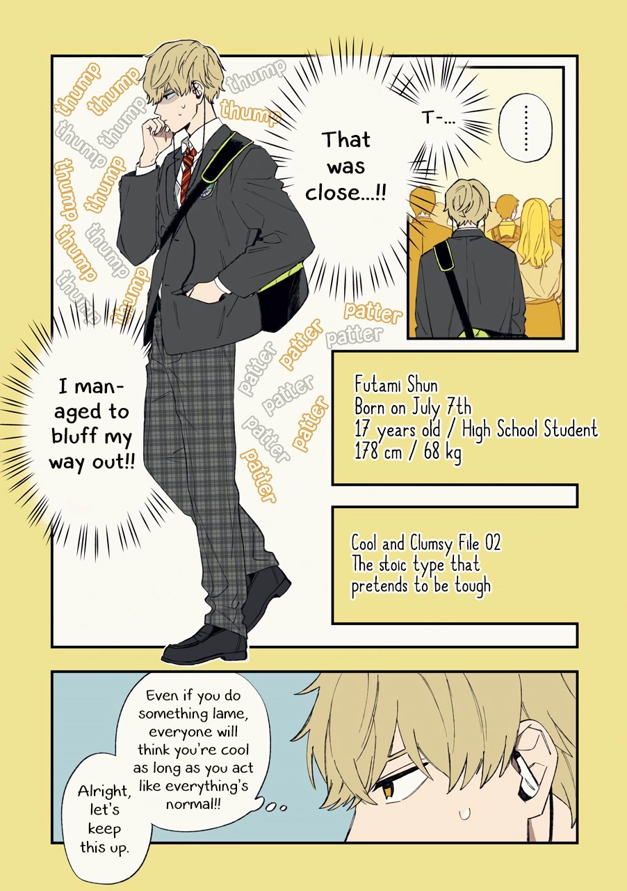 Cool Doji Danshi Chapter 2 page 6 - Chapter 2