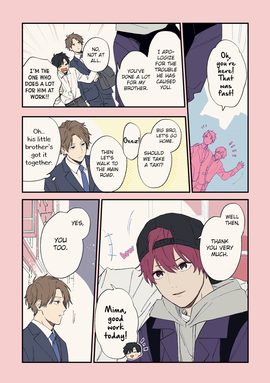 Cool Doji Danshi Chapter 3 page 20 - Chapter 3