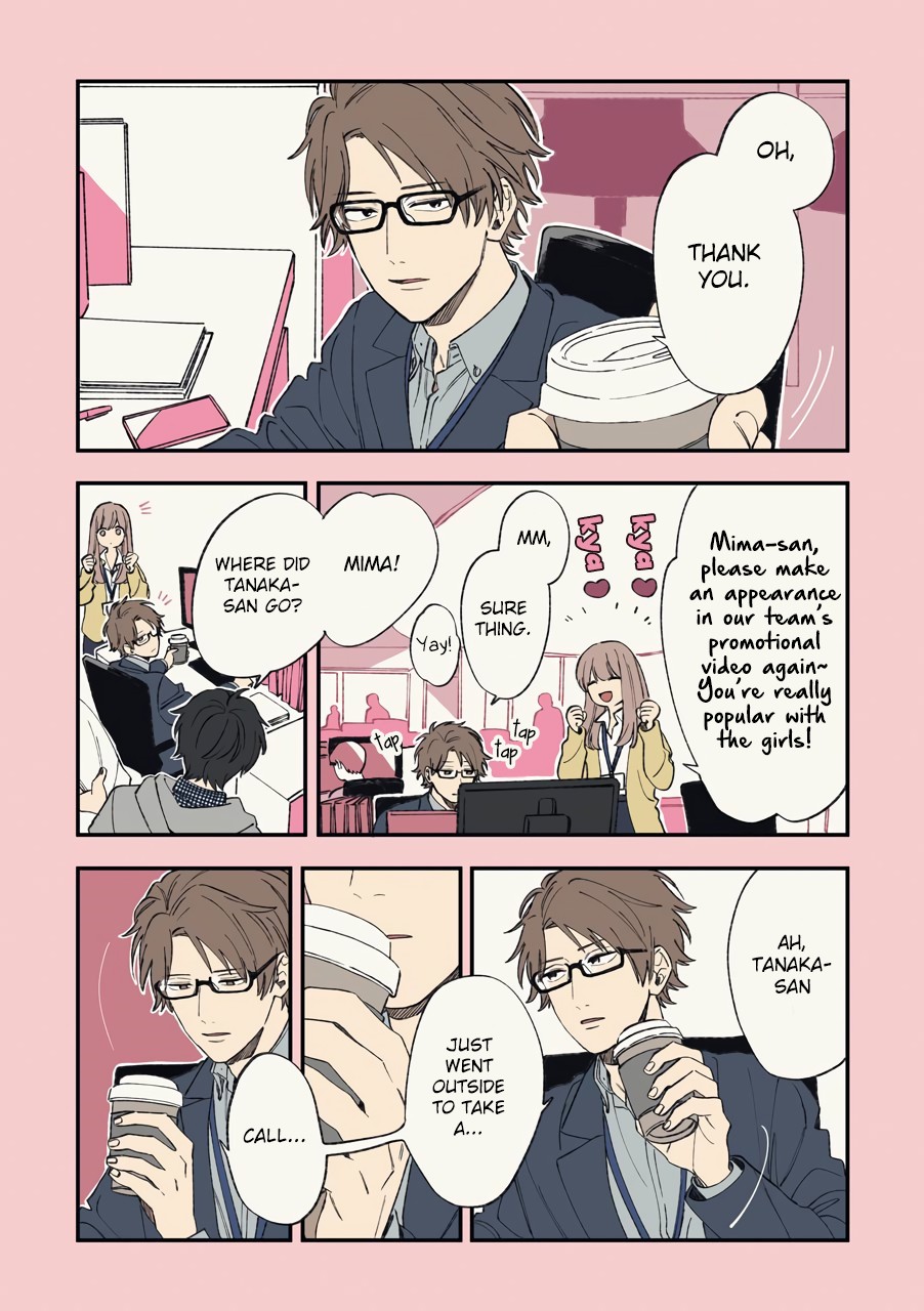 Cool Doji Danshi Chapter 3 page 3 - Chapter 3