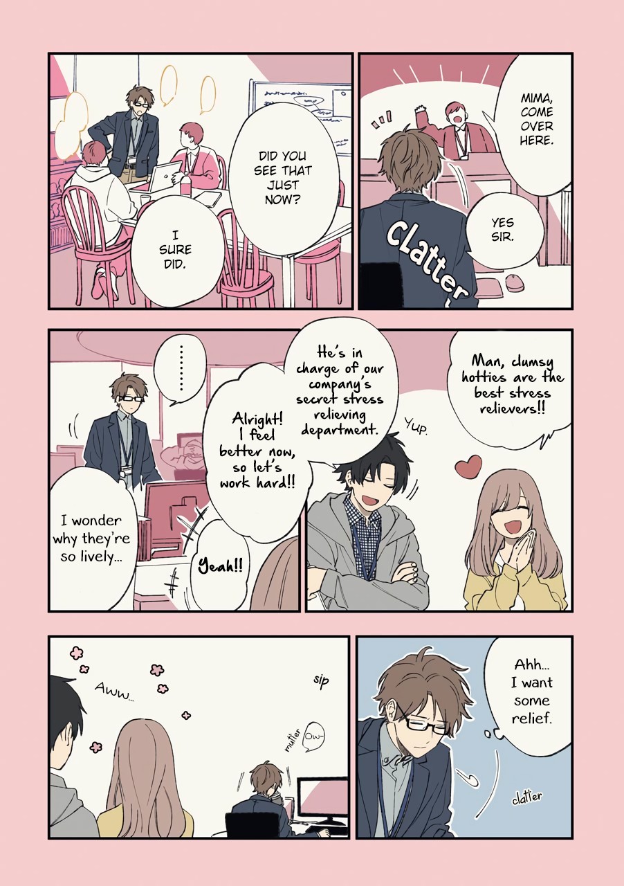 Cool Doji Danshi Chapter 3 page 5 - Chapter 3