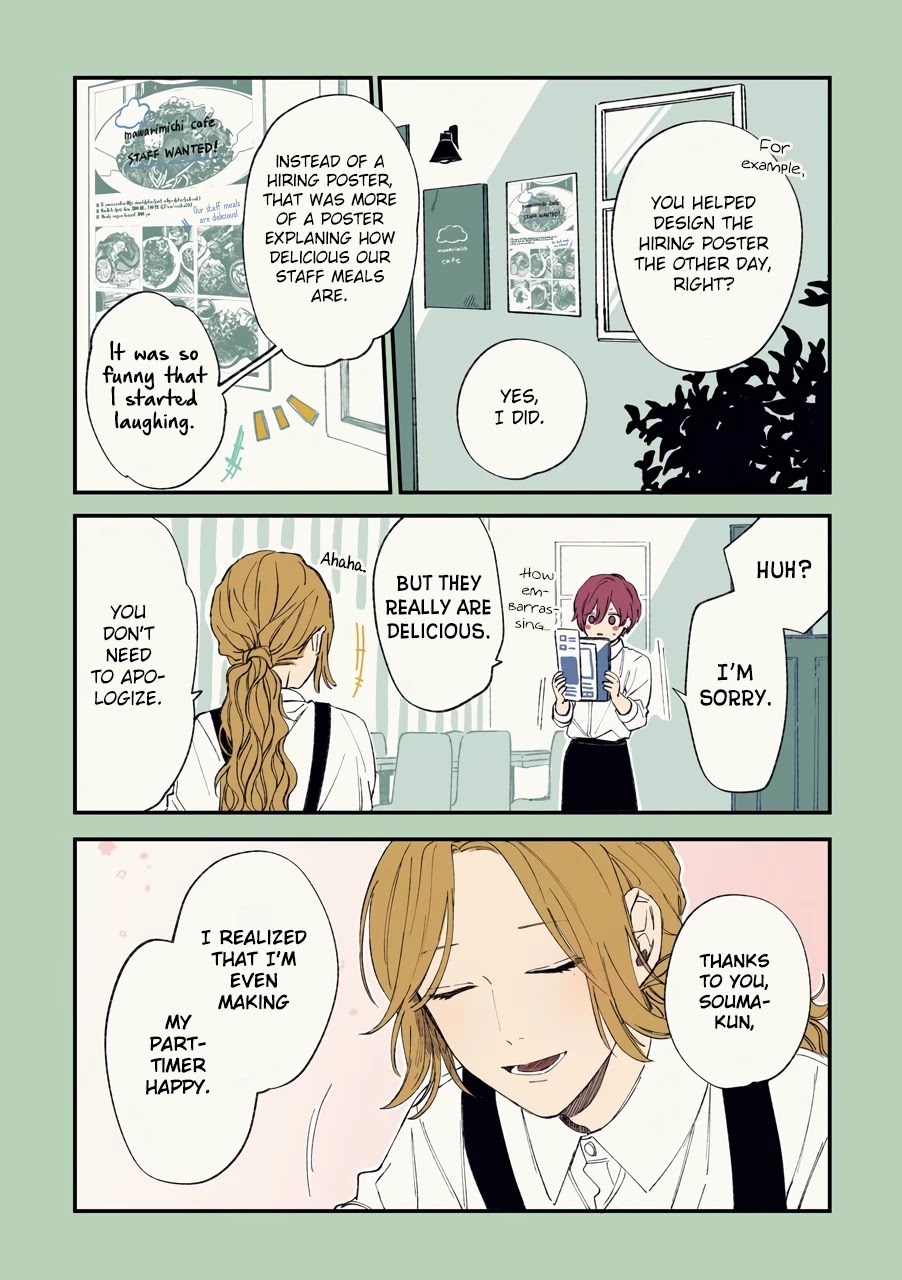 Cool Doji Danshi Chapter 4 page 15 - Chapter 4
