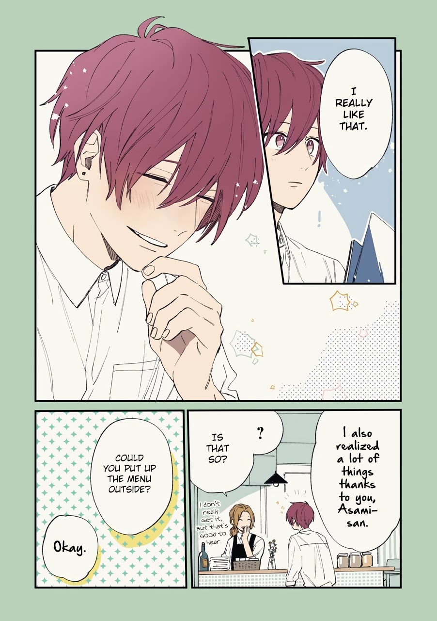 Cool Doji Danshi Chapter 4 page 16 - Chapter 4