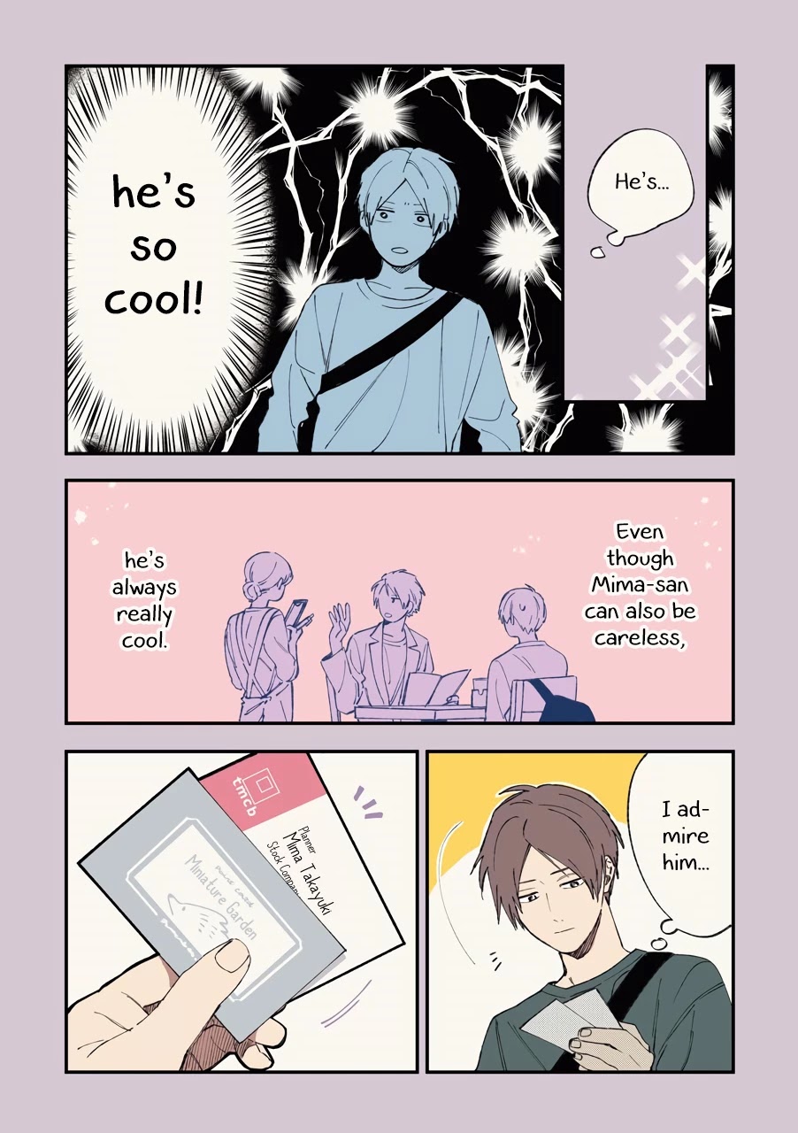 Cool Doji Danshi Chapter 5 page 18 - Chapter 5