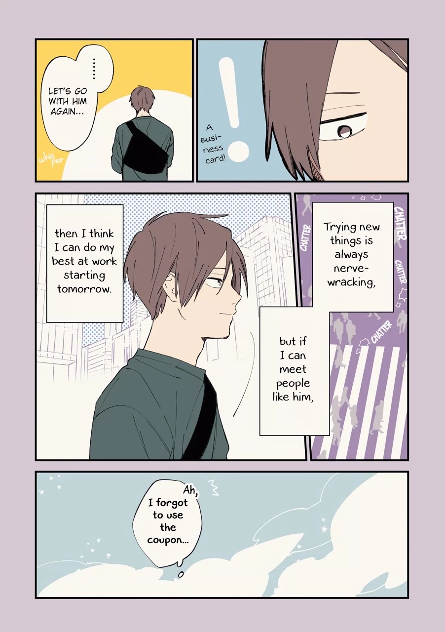 Cool Doji Danshi Chapter 5 page 19 - Chapter 5