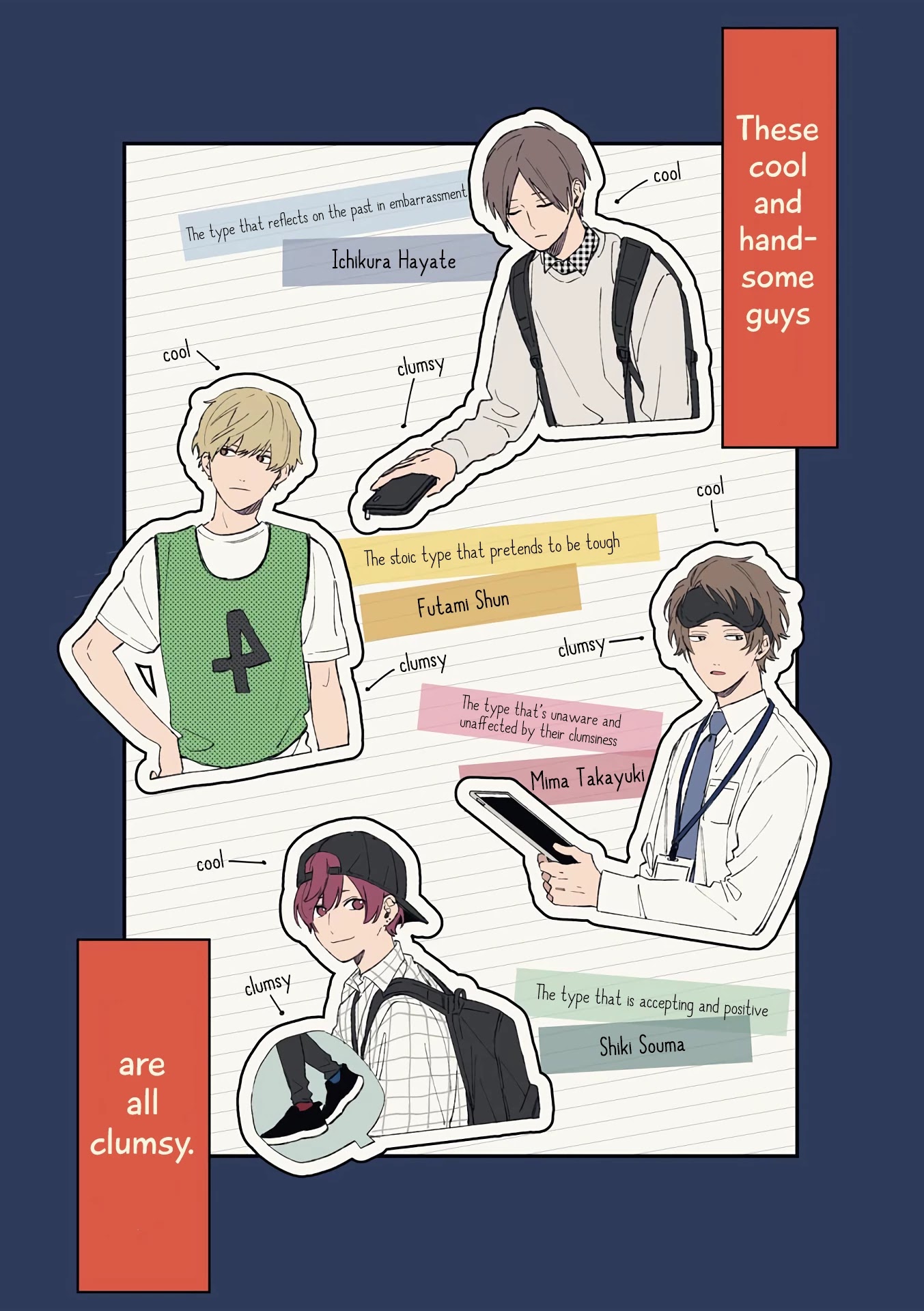 Cool Doji Danshi Chapter 7 page 4 - Chapter 7